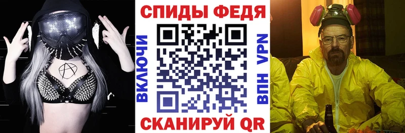 Amphetamine VHQ Ртищево