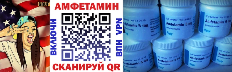 площадка какой сайт  закладки  Ртищево  Amphetamine 97% 