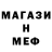 АМФЕТАМИН VHQ R.S. Barar