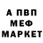 Метадон methadone Mari Xanaryan
