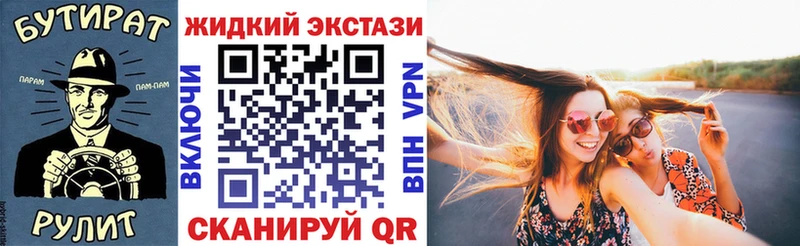 omg ссылка  Ртищево  Бутират Butirat 