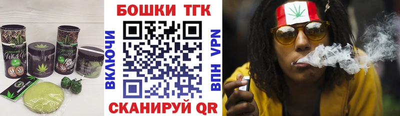 Печенье с ТГК конопля  Ртищево 