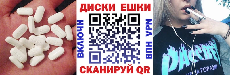 Экстази mix  Ртищево 