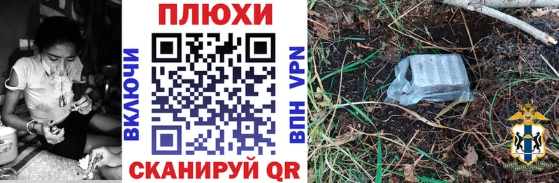 наркошоп  MEGA ТОР  ГАШИШ hashish  Ртищево 