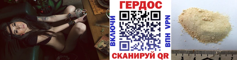 ГЕРОИН гречка  маркетплейс как зайти  Ртищево 