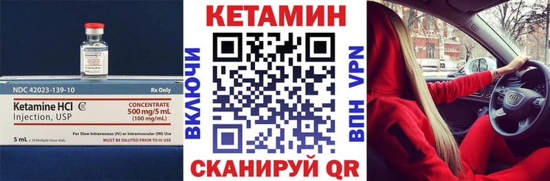 где продают наркотики  Ртищево  КЕТАМИН ketamine 