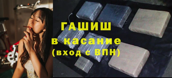 мефедрон Арсеньев