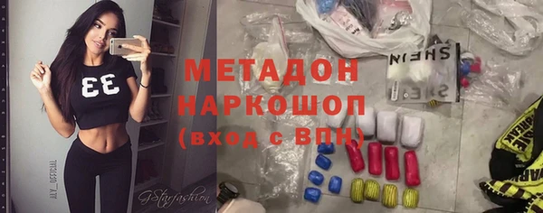 спиды Аркадак