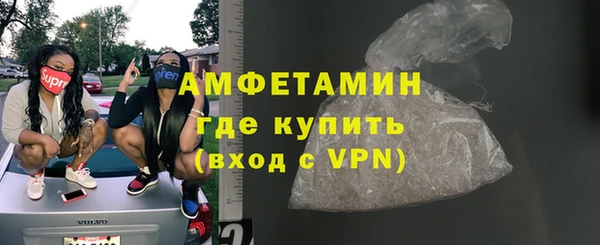 спиды Аркадак
