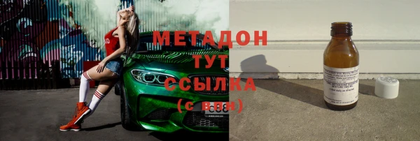 дурь Армянск