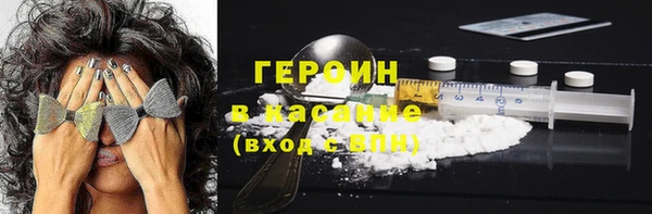 мефедрон Арсеньев