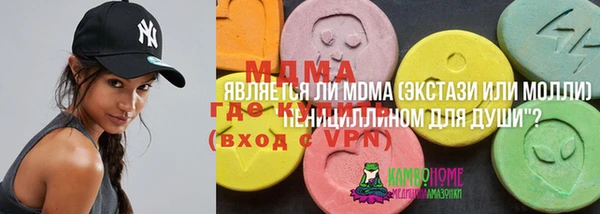 мефедрон Арсеньев