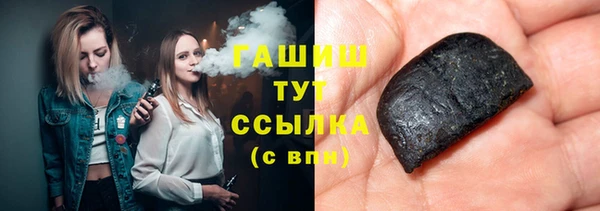 спиды Аркадак