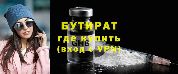 мефедрон Арсеньев