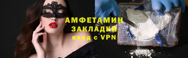 дурь Армянск