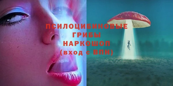 мефедрон Арсеньев