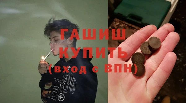 мефедрон Арсеньев
