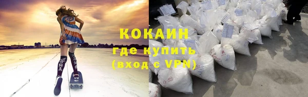спиды Аркадак