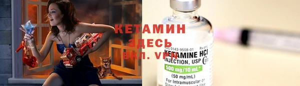 спиды Аркадак