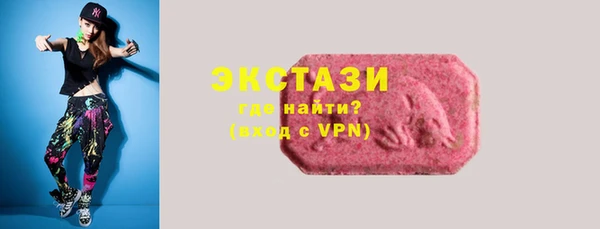мефедрон Арсеньев