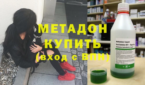 дурь Армянск