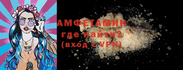 спиды Аркадак