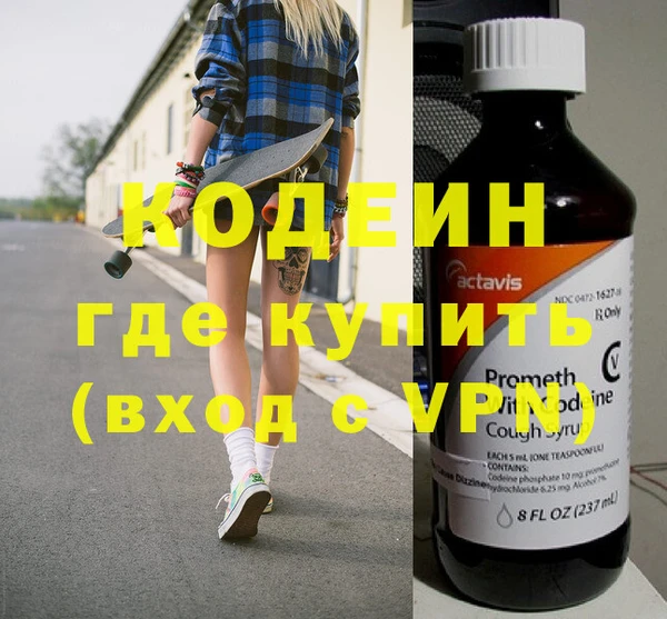 дурь Армянск