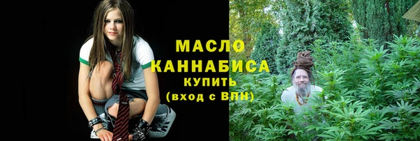 мефедрон Арсеньев