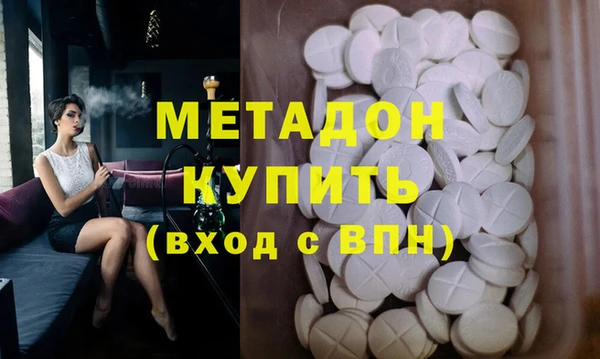 мефедрон Арсеньев
