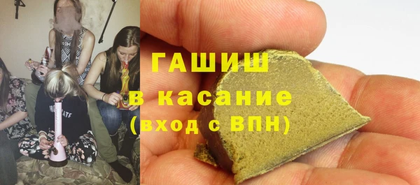 мефедрон Арсеньев