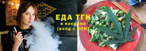 спиды Аркадак