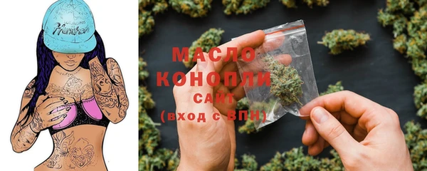 мефедрон Арсеньев