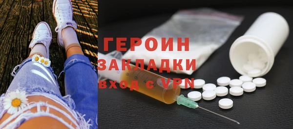 дурь Армянск