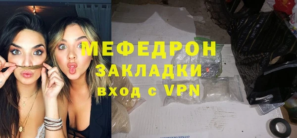 мефедрон Арсеньев