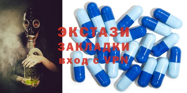 спиды Аркадак