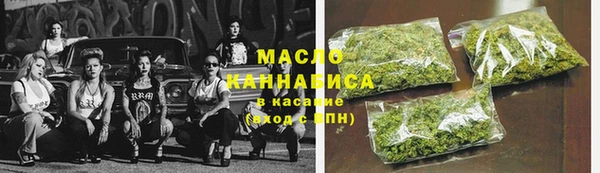 мефедрон Арсеньев