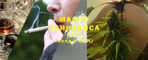 мефедрон Арсеньев