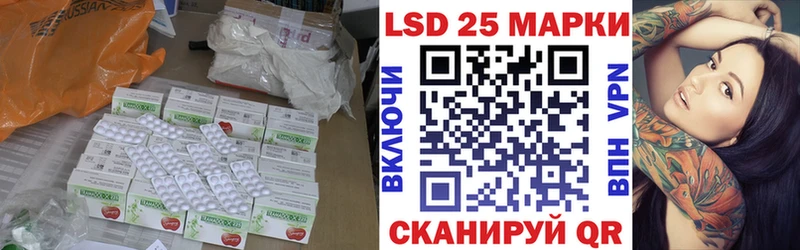 купить наркоту  Ртищево  KRAKEN онион  LSD-25 экстази кислота 