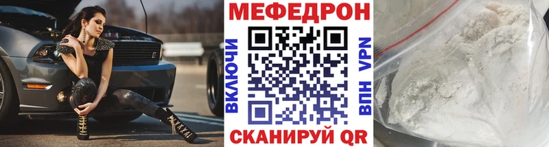 МЯУ-МЯУ мука  hydra онион  shop наркотические препараты  Ртищево 