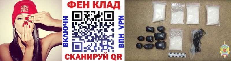 Метамфетамин кристалл  наркота  Ртищево 