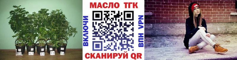 наркотики  kraken tor  Дистиллят ТГК вейп с тгк  Ртищево 