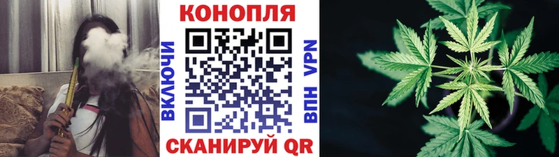 Бошки марихуана конопля  Ртищево 